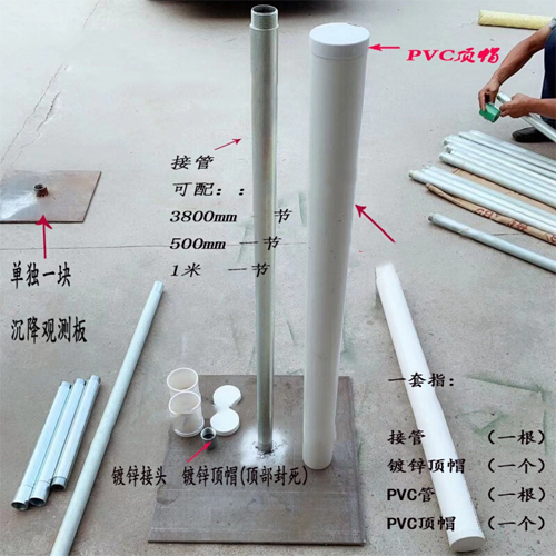 佛山沉降板施工案例